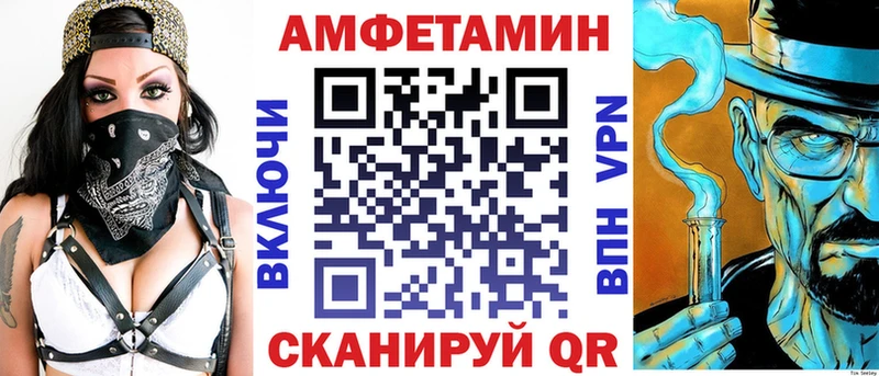 даркнет формула  Видное  Амфетамин Premium  где найти  