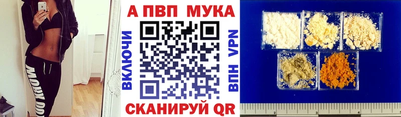 купить наркоту  Видное  Альфа ПВП СК КРИС 