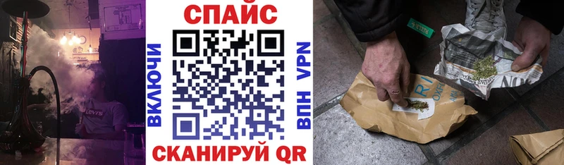 купить закладку  Видное  MEGA ссылки  Бутират бутандиол 