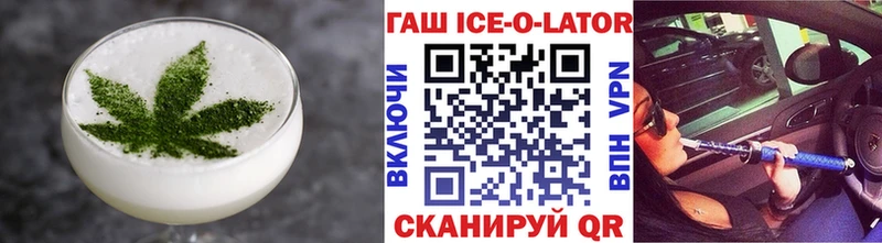 Еда ТГК конопля  Видное 
