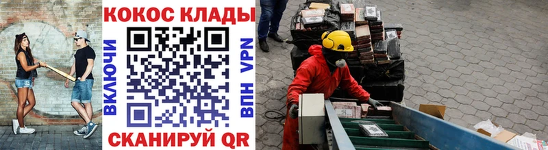 COCAIN 97%  Видное 