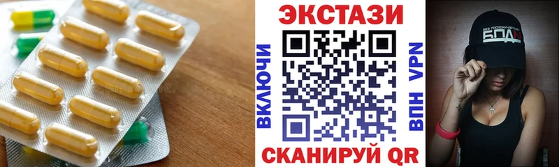 Ecstasy таблы продажа наркотиков МЕГА tor Видное