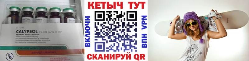 где найти   Видное  КЕТАМИН ketamine 
