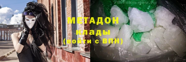 МДМА Белокуриха