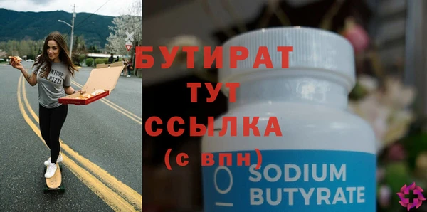 соль ск Белоозёрский