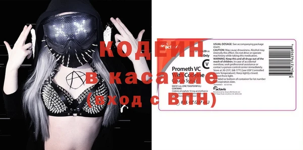 МДМА Белокуриха