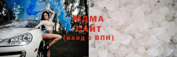МДМА Белокуриха