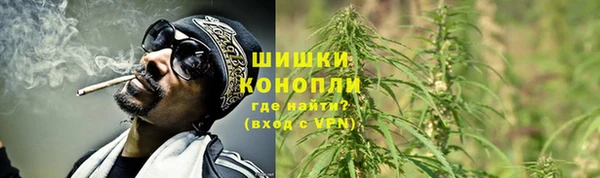 МДМА Белокуриха