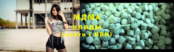 мефедрон Балахна