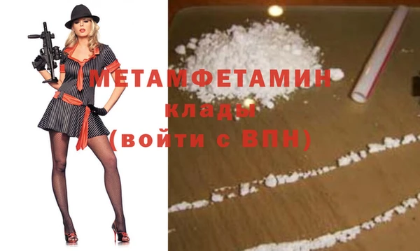 мескалин Беломорск