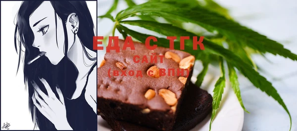 мескалин Беломорск