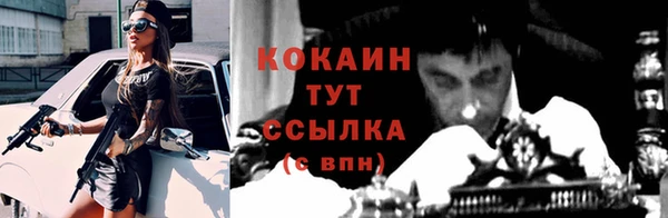 МДМА Белокуриха