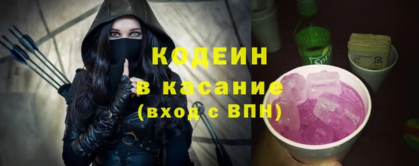 МДМА Белокуриха