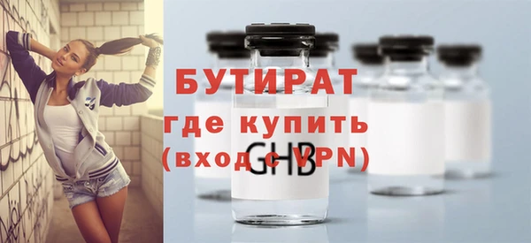 соль ск Белоозёрский