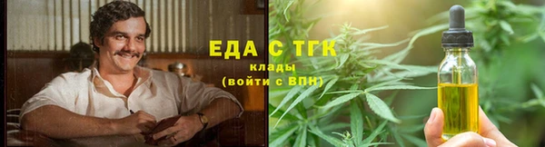 соль ск Белоозёрский