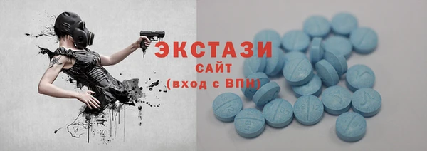 соль ск Белоозёрский