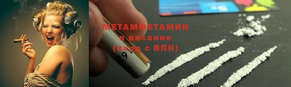 соль ск Белоозёрский