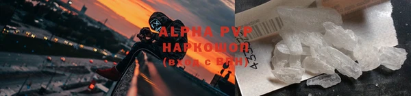 мескалин Беломорск