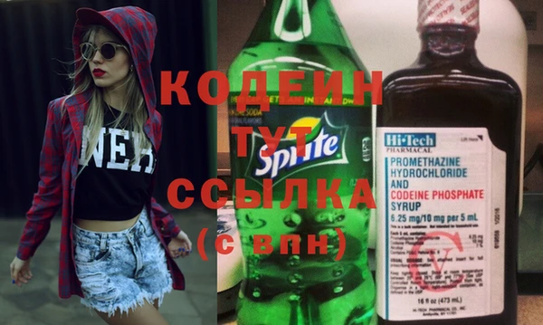 МДМА Белокуриха
