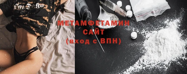мескалин Беломорск