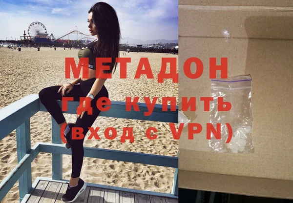 мескалин Беломорск