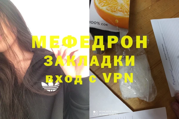 МДМА Белокуриха