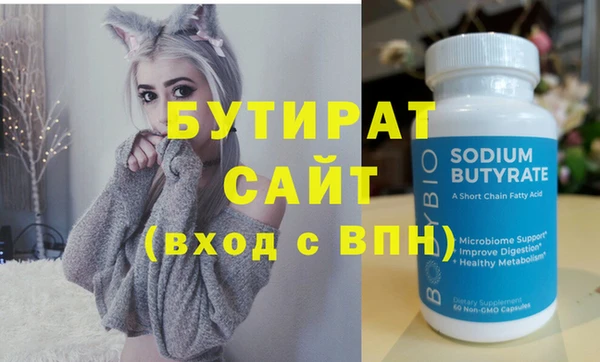 соль ск Белоозёрский