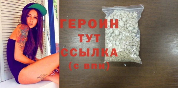 МДМА Белокуриха