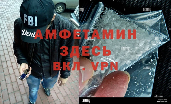 соль ск Белоозёрский