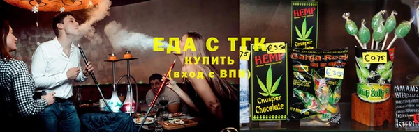 МДМА Белокуриха