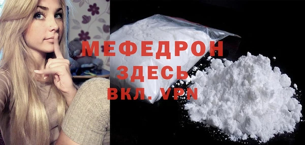 соль ск Белоозёрский