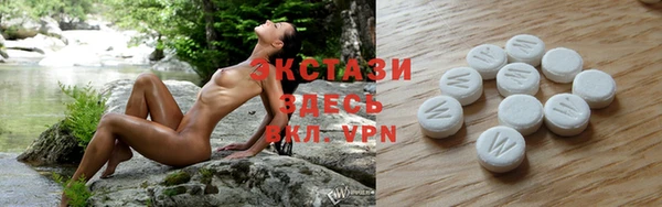 соль ск Белоозёрский