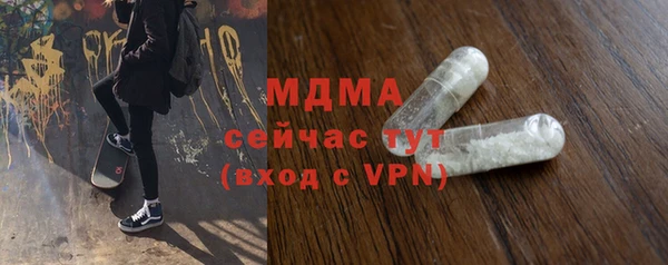 соль ск Белоозёрский