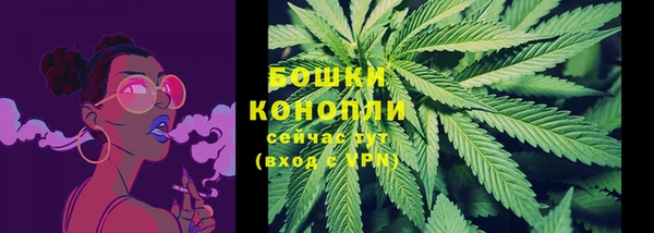 мескалин Беломорск