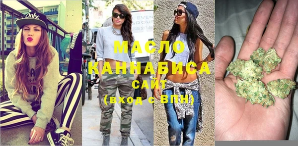 мескалин Беломорск