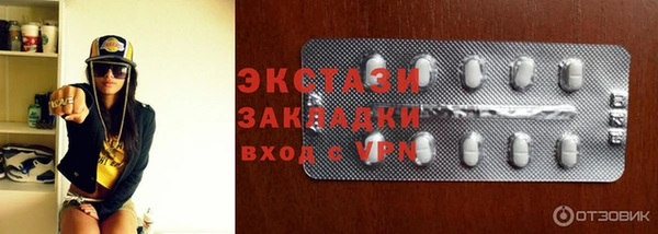 соль ск Белоозёрский