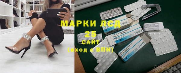 МДМА Белокуриха