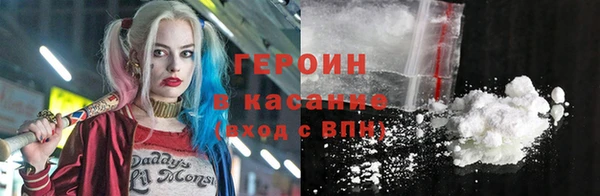 мескалин Беломорск