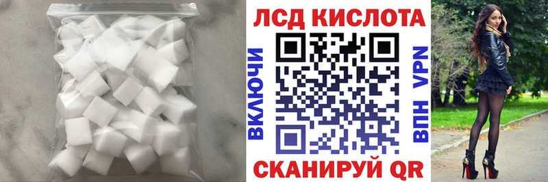 дарнет шоп  Видное  блэк спрут ссылки  LSD-25 экстази ecstasy 