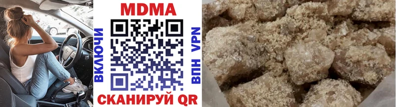 MDMA молли Видное
