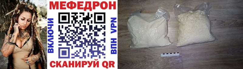 МЯУ-МЯУ мяу мяу  Видное 