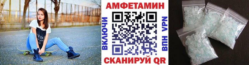 купить   Видное  Метамфетамин Декстрометамфетамин 99.9% 