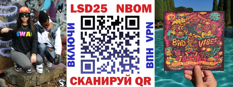 даркнет сайт omg ссылки Марки NBOMe 1,8мг Видное