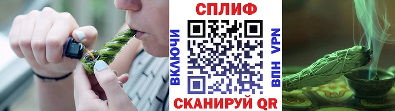 купить закладку Видное Каннабис Ganja